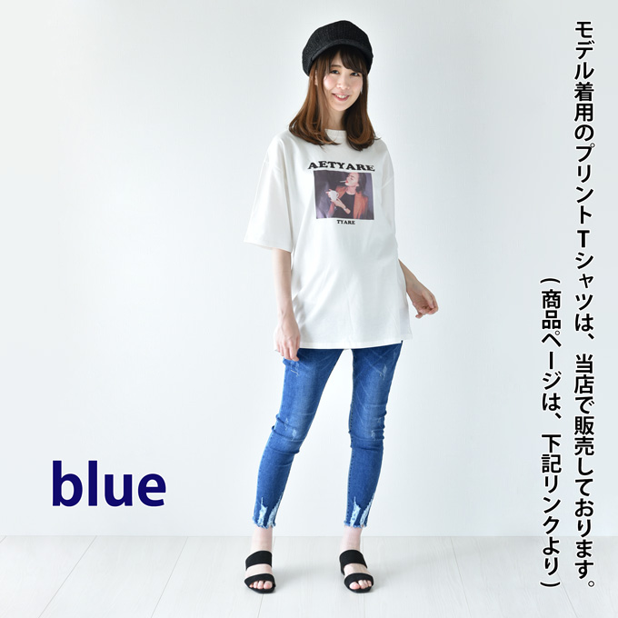 Pearls パールズ マタニティ ボトムス デニム