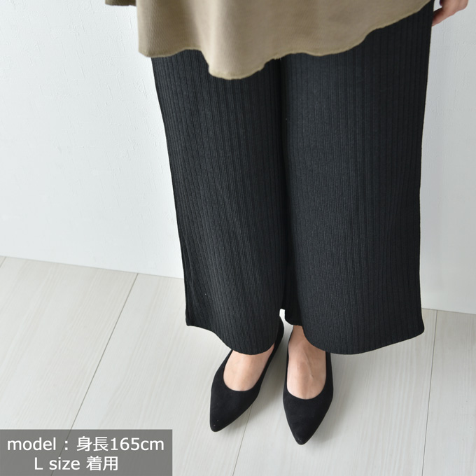 Pearls パールズ マタニティ リブパンツ ボトムス パンツ ワイド 秋冬 暖か あったか 保温