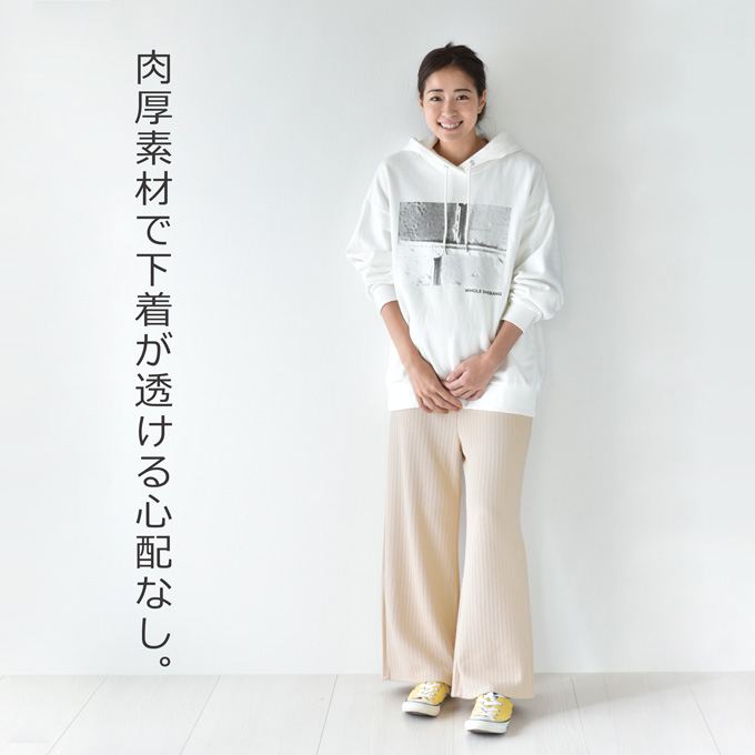 Pearls パールズ マタニティ リブパンツ ボトムス パンツ ワイド 秋冬 暖か あったか 保温