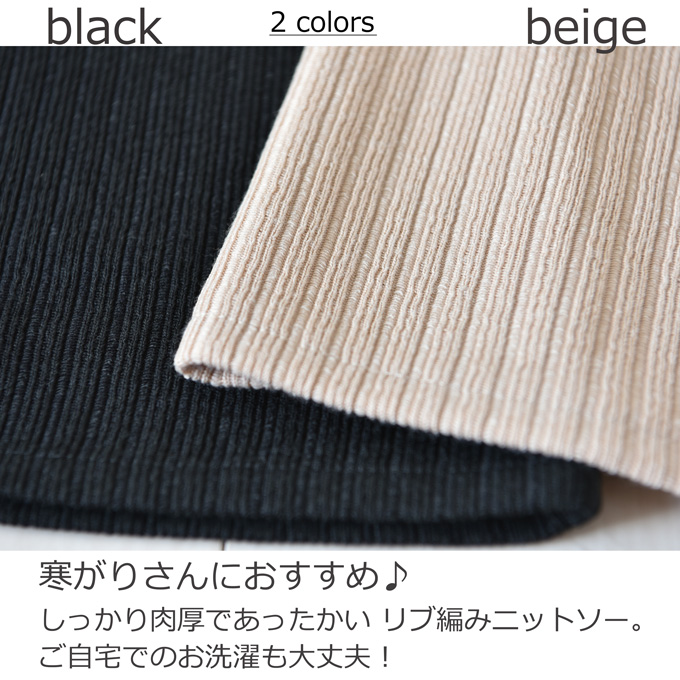 Pearls パールズ マタニティ リブパンツ ボトムス パンツ ワイド 秋冬 暖か あったか 保温