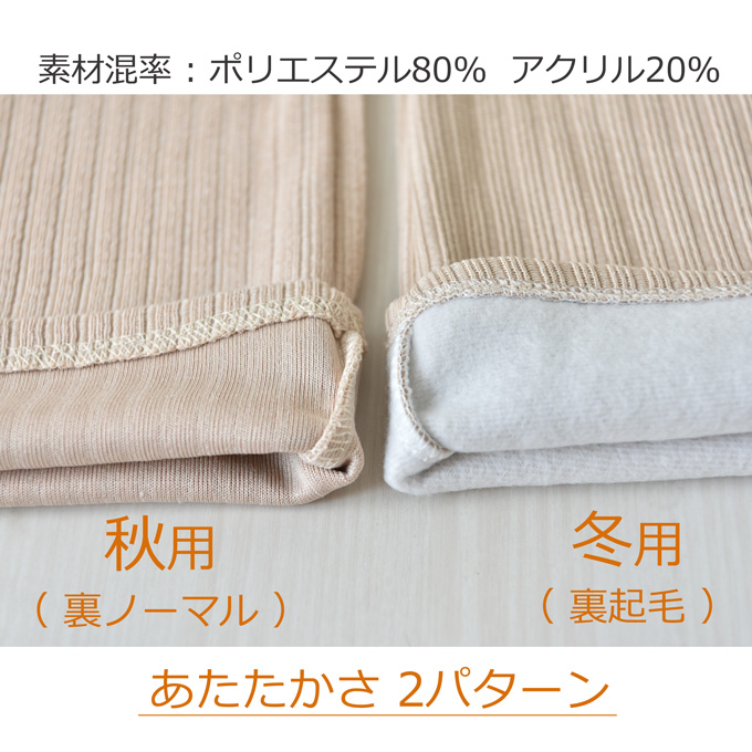 Pearls パールズ マタニティ リブパンツ ボトムス パンツ ワイド 秋冬 暖か あったか 保温