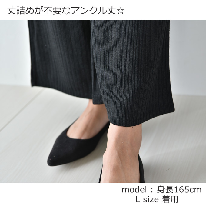 Pearls パールズ マタニティ リブパンツ ボトムス パンツ ワイド 秋冬 暖か あったか 保温