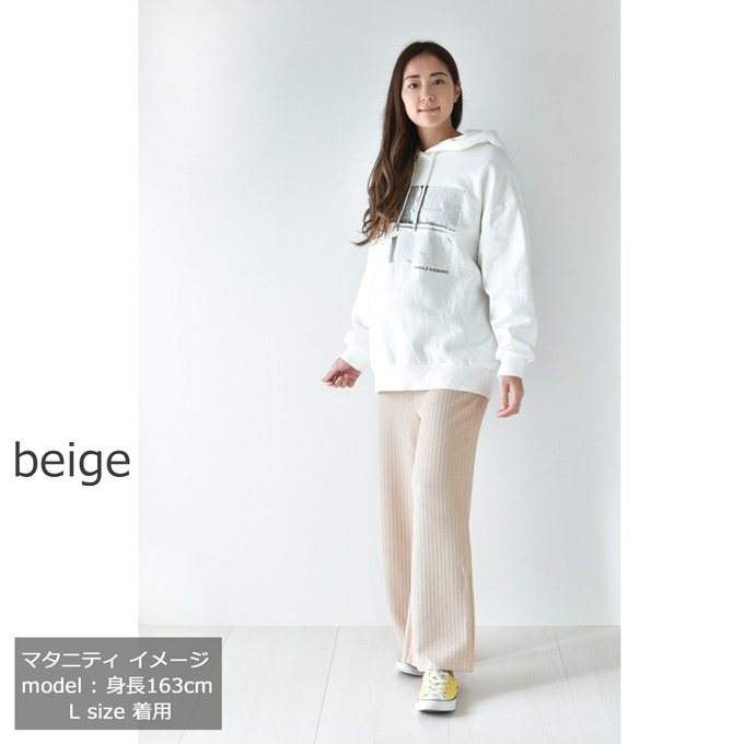 Pearls パールズ マタニティ リブパンツ ボトムス パンツ ワイド 秋冬 暖か あったか 保温