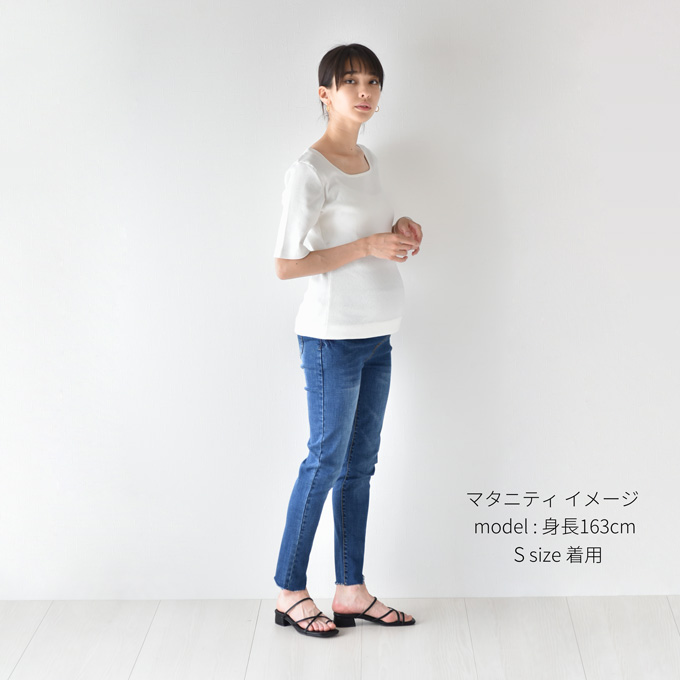 マタニティ通販パールズ ストレッチ カットオフスキニーデニム