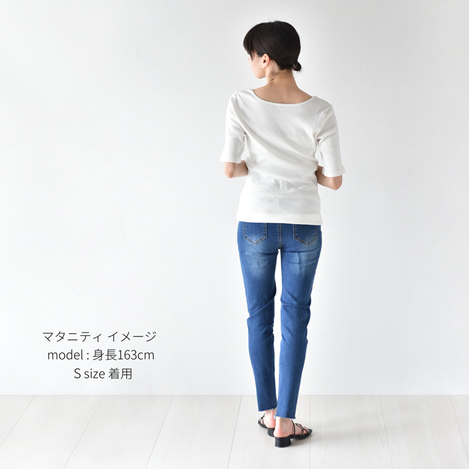 Pearls パールズ マタニティ スキニーデニム カットオフ ダメージ デニム スキニー