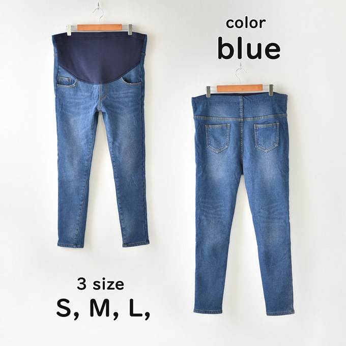 Pearls パールズ マタニティ デニム 冬 裏起毛 ボトムス パンツ ズボン 秋冬 暖か あったか 保温