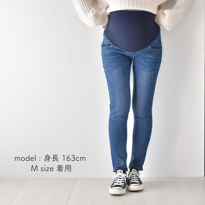 Pearls パールズ マタニティ デニム 冬 裏起毛 ボトムス パンツ ズボン 秋冬 暖か あったか 保温