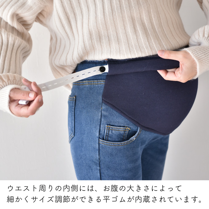 Pearls パールズ マタニティ デニム 冬 裏起毛 ボトムス パンツ ズボン 秋冬 暖か あったか 保温