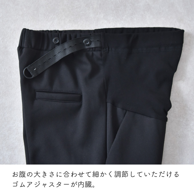 Pearls パールズ マタニティ オフィスパンツ ボトムス パンツ ズボン 仕事 冬 秋冬 暖か あったか 保温