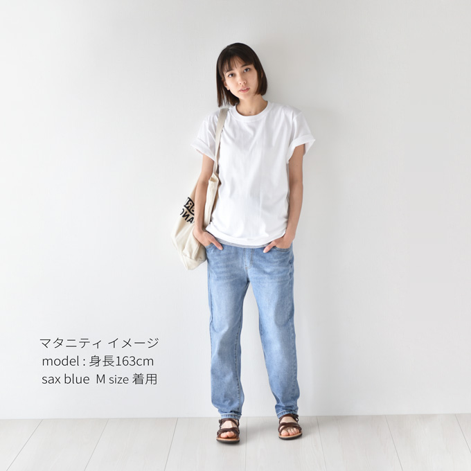 マタニティ デニム テーパード ボーイズ ダメージ マタニティパンツ マタニティデニム マタニティジーンズ パールズ Pearls 