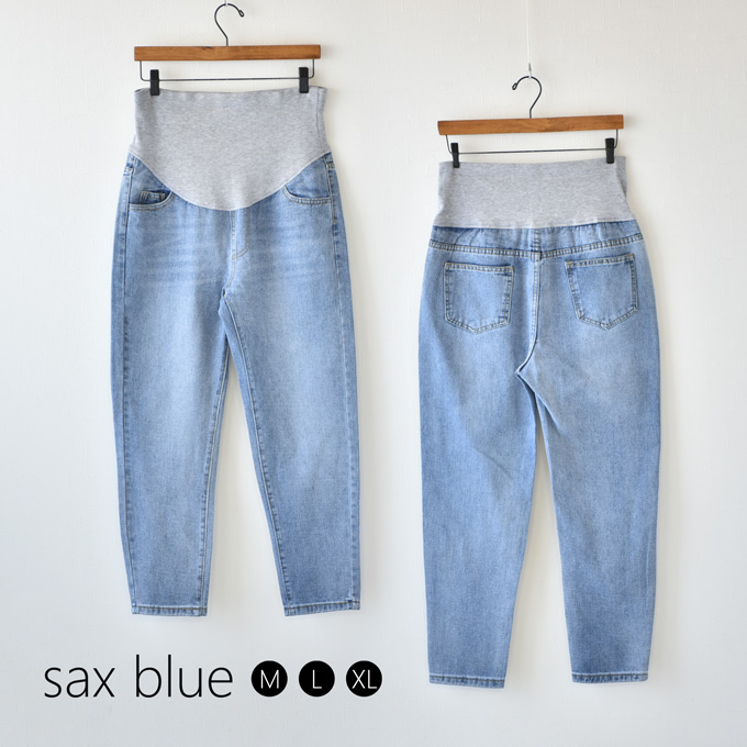 マタニティ デニム テーパード ボーイズ ダメージ マタニティパンツ マタニティデニム マタニティジーンズ パールズ Pearls 