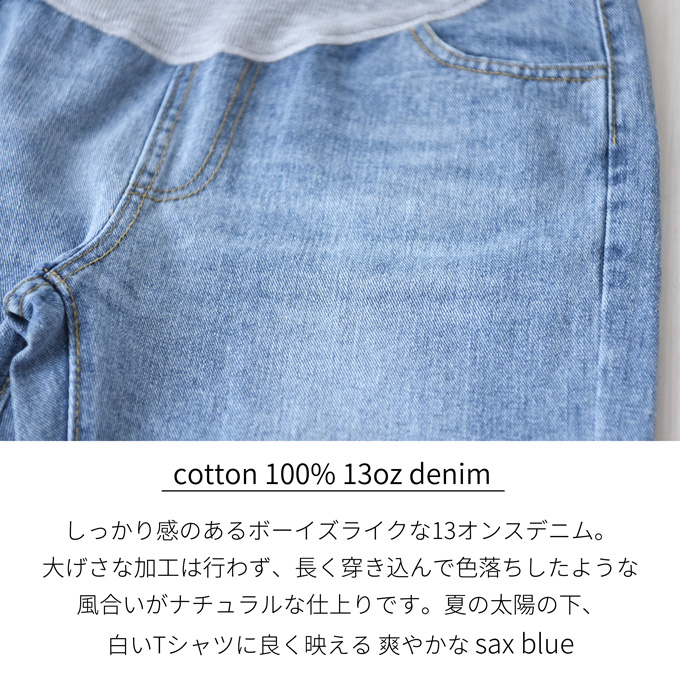 マタニティ デニム テーパード ボーイズ ダメージ マタニティパンツ マタニティデニム マタニティジーンズ パールズ Pearls 