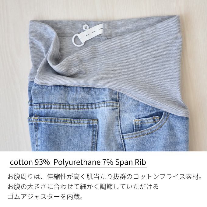 マタニティ デニム テーパード ボーイズ ダメージ マタニティパンツ マタニティデニム マタニティジーンズ パールズ Pearls 