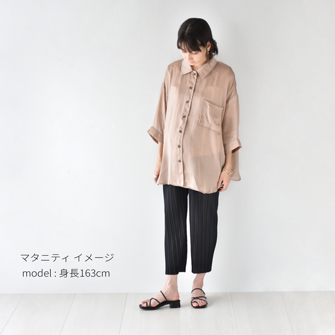 マタニティ パンツ 夏 春夏 プリーツ ワイド ルームウエア ルームウェア ルーム アジャスター 部屋着 パールズ Pearls