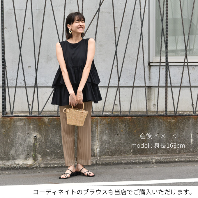 マタニティ パンツ 夏 春夏 プリーツ ワイド ルームウエア ルームウェア ルーム アジャスター 部屋着 パールズ Pearls