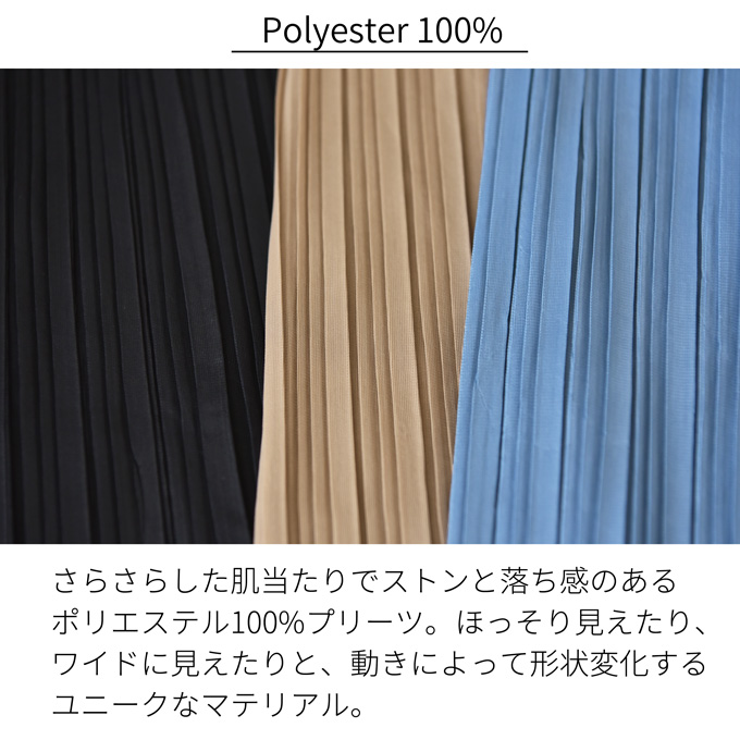 マタニティ パンツ 夏 春夏 プリーツ ワイド ルームウエア ルームウェア ルーム アジャスター 部屋着 パールズ Pearls