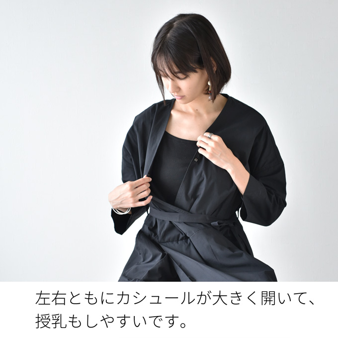 マタニティ オールインワン コンビネゾン 授乳服 マタニティパンツ Pearls パールズ