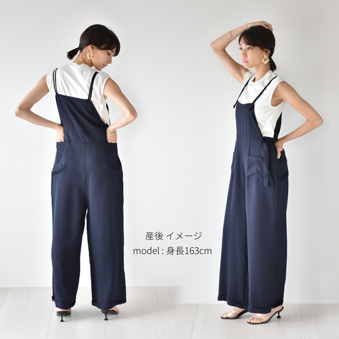 マタニティ通販パールズ オシャレ 落ち感の綺麗なサロペットパンツ