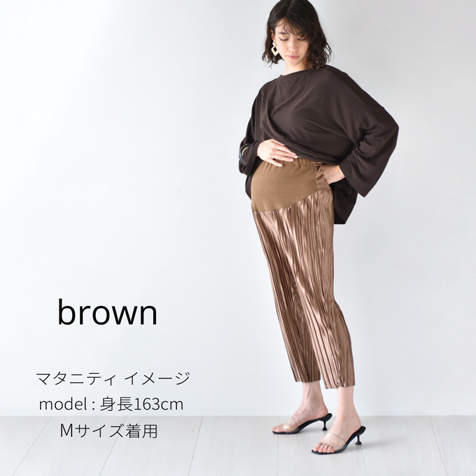 マタニティ パンツ 夏 春夏 プリーツ オシャレ ルームウエア ルームウェア アジャスター 部屋着 パールズ Pearls