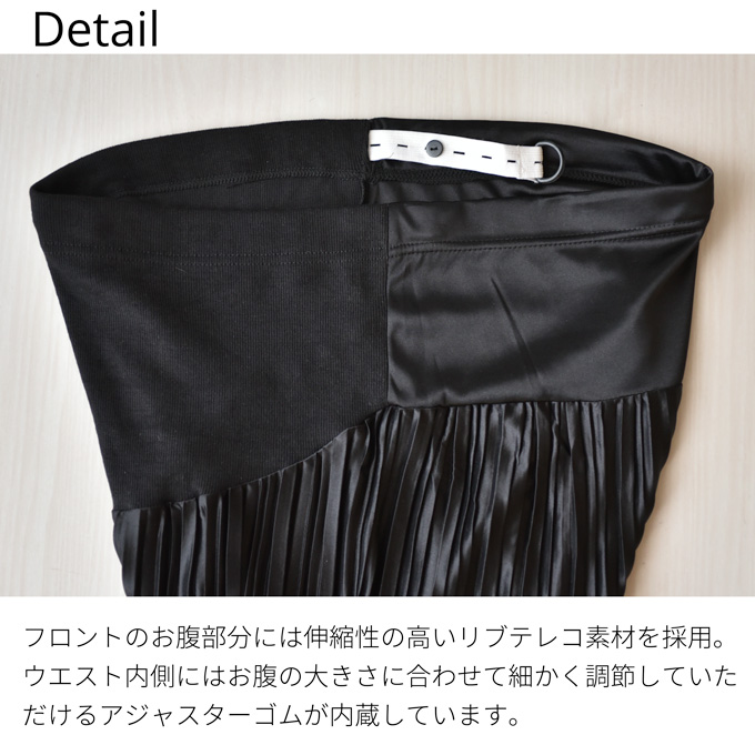 マタニティ パンツ 夏 春夏 プリーツ オシャレ ルームウエア ルームウェア アジャスター 部屋着 パールズ Pearls