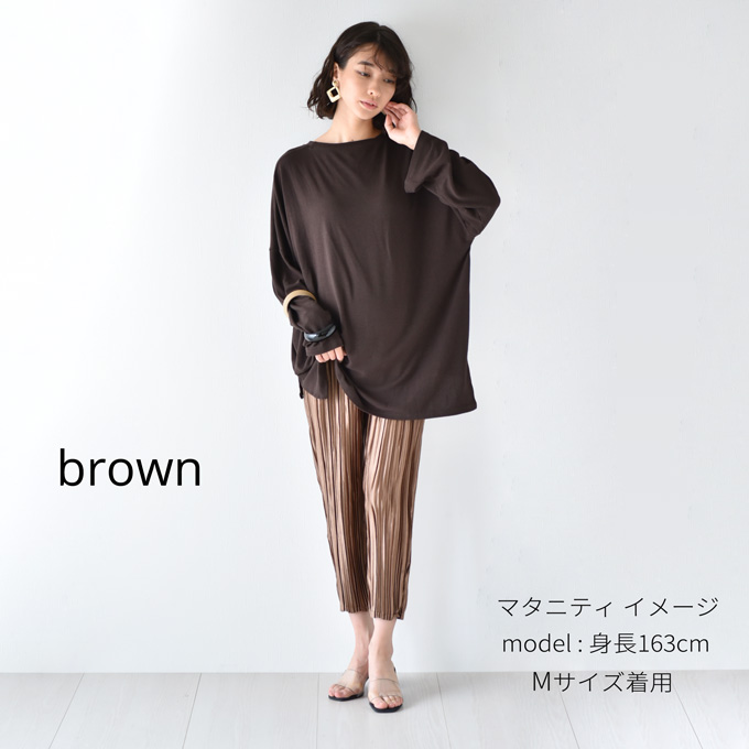 マタニティ パンツ 夏 春夏 プリーツ オシャレ ルームウエア ルームウェア アジャスター 部屋着 パールズ Pearls