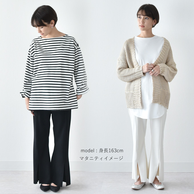 Pearls パールズ マタニティ パンツ フレアパンツ フレア 秋冬 春 リブ コーデュロイ ストレッチ スリット コール天 脚長効果 細見え ウエスト調節 アジャスター ボトム ボトムス イージー ゆったり らくちん 暖かい マタニティズボン 妊婦服