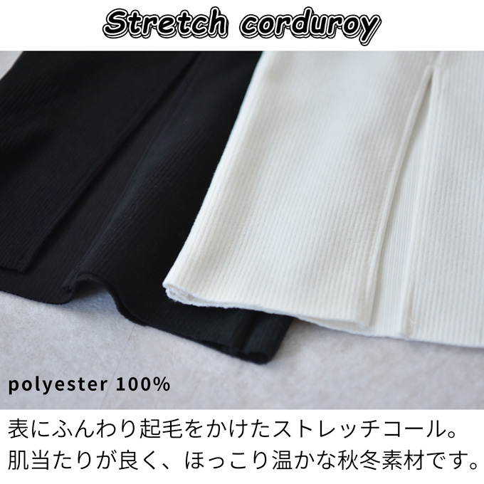 Pearls パールズ マタニティ パンツ フレアパンツ フレア 秋冬 春 リブ コーデュロイ ストレッチ スリット コール天 脚長効果 細見え ウエスト調節 アジャスター ボトム ボトムス イージー ゆったり らくちん 暖かい マタニティズボン 妊婦服