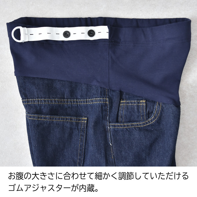 Pearls パールズ マタニティ デニム ワイド デニムパンツ パンツ マタニティパンツ マタニティズボン ワイドパンツ ストレートデニム 夏 ボトム ジーンズ ズボン ボトムス 産前産後 妊娠初期 妊娠後期 臨月 妊婦服 maternity ウエストゴム アジャスター ブルー M L XL