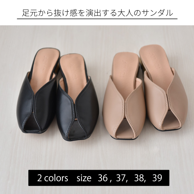 サンダル ローヒール レディース 夏 春夏 無地 シンプル 大人 Pearls パールズ