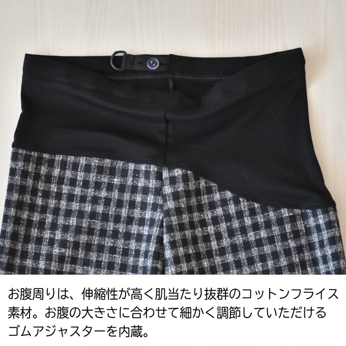 マタニティ スカート ボトム 冬 暖かい タイト チェック柄 Pearls パールズ