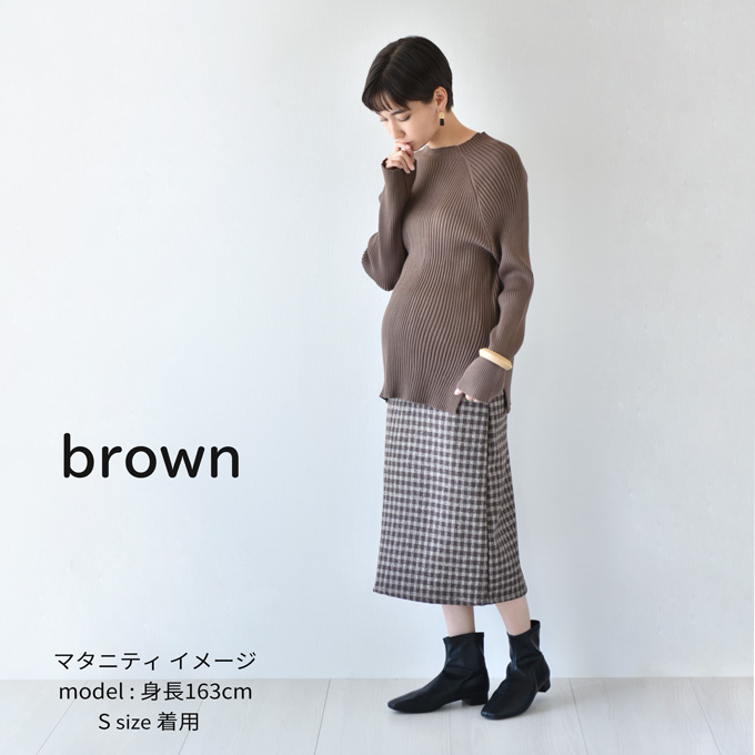 マタニティ スカート ボトム 冬 暖かい タイト チェック柄 Pearls パールズ