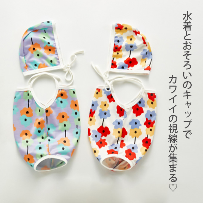 Pearls パールズ ベビー 水着 ベビー服 スイムウェア プール 夏 花柄 プリント ポップ 女の子 子ども 子供服 女 可愛い かわいい 66 73 80 90 100