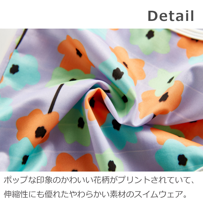 Pearls パールズ ベビー 水着 ベビー服 スイムウェア プール 夏 花柄 プリント ポップ 女の子 子ども 子供服 女 可愛い かわいい 66 73 80 90 100