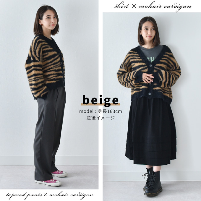 Pearls パールズ マタニティ 授乳服 ニット モヘア カーディガン 授乳ロンT セット 秋冬 冬 暖か トップス 臨月 授乳 妊婦 妊婦服 産前 産後 おしゃれ 可愛い Pearls パールズ