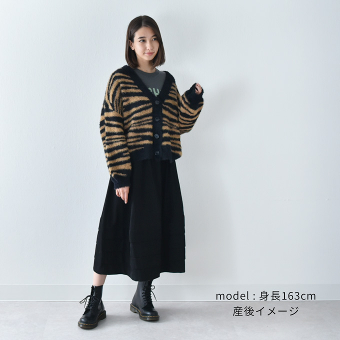 Pearls パールズ マタニティ 授乳服 ニット モヘア カーディガン 授乳ロンT セット 秋冬 冬 暖か トップス 臨月 授乳 妊婦 妊婦服 産前 産後 おしゃれ 可愛い Pearls パールズ