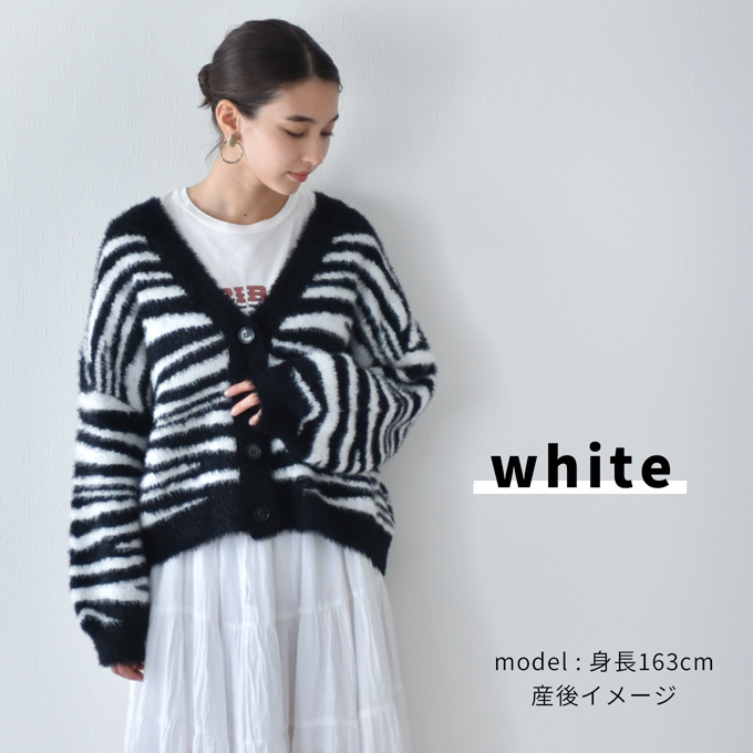 Pearls パールズ マタニティ 授乳服 ニット モヘア カーディガン 授乳ロンT セット 秋冬 冬 暖か トップス 臨月 授乳 妊婦 妊婦服 産前 産後 おしゃれ 可愛い Pearls パールズ