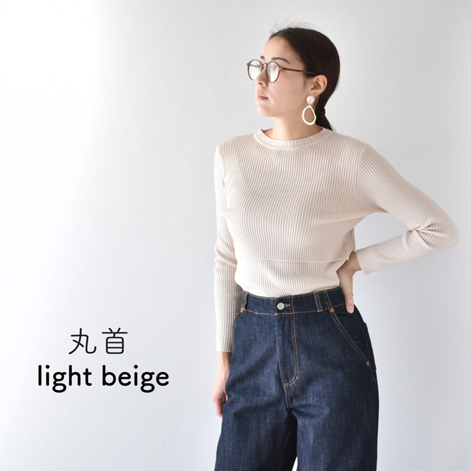 Pearls パールズ 授乳服 冬 トップス リブニット マタニティ 秋 長袖 暖か フィット