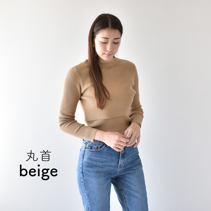 Pearls パールズ 授乳服 冬 トップス リブニット マタニティ 秋 長袖 暖か フィット