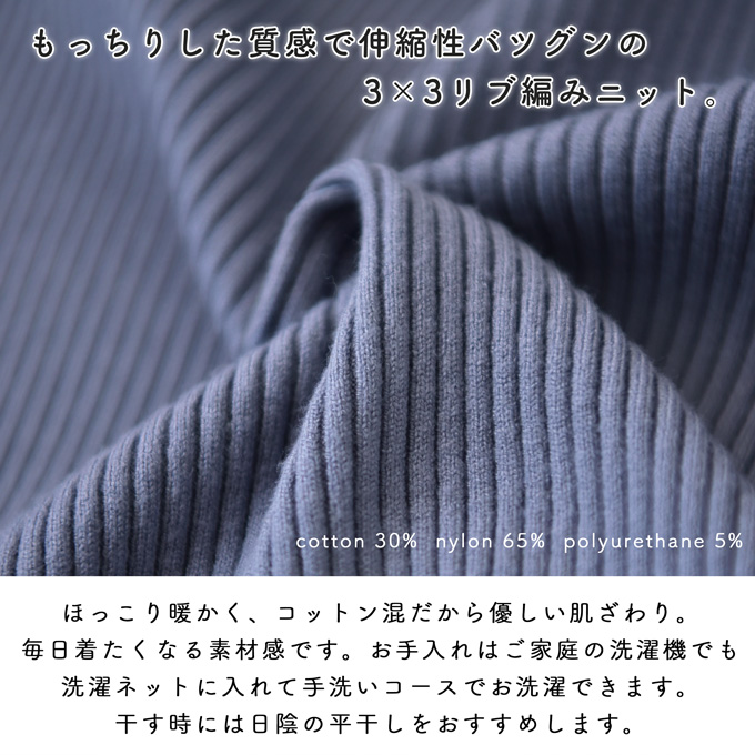 Pearls パールズ 授乳服 冬 トップス リブニット マタニティ 秋 長袖 暖か フィット