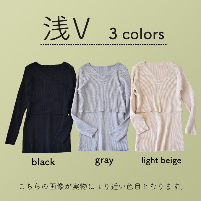 Pearls パールズ 授乳服 冬 トップス リブニット マタニティ 秋 長袖 暖か フィット