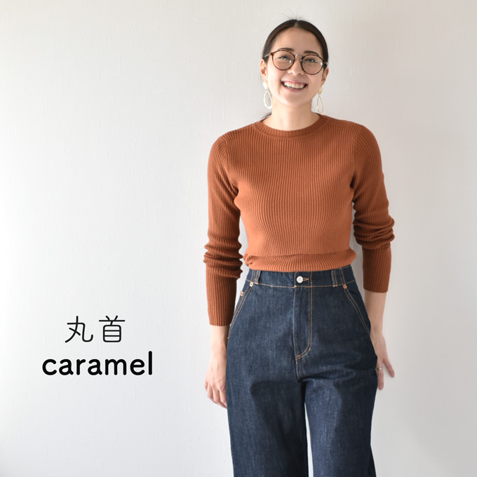 Pearls パールズ 授乳服 冬 トップス リブニット マタニティ 秋 長袖 暖か フィット