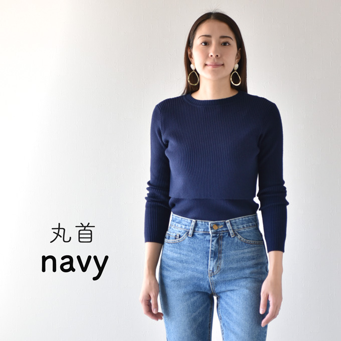 Pearls パールズ 授乳服 冬 トップス リブニット マタニティ 秋 長袖 暖か フィット