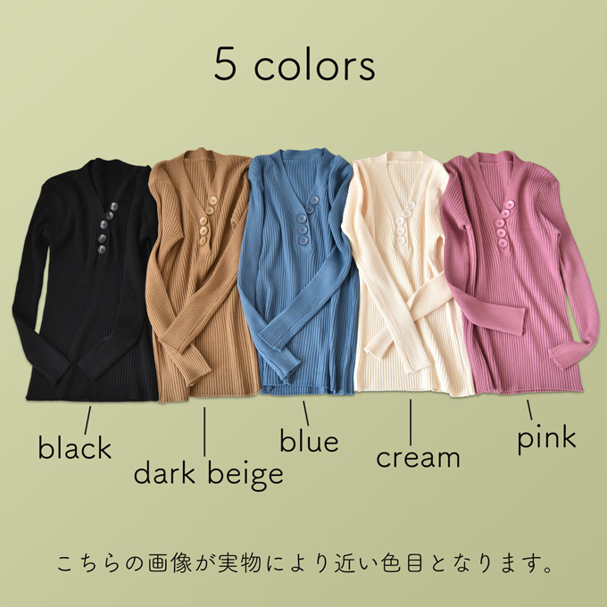 Pearls パールズ 授乳服 トップス リブニット マタニティ 秋 冬 長袖 暖か フィット