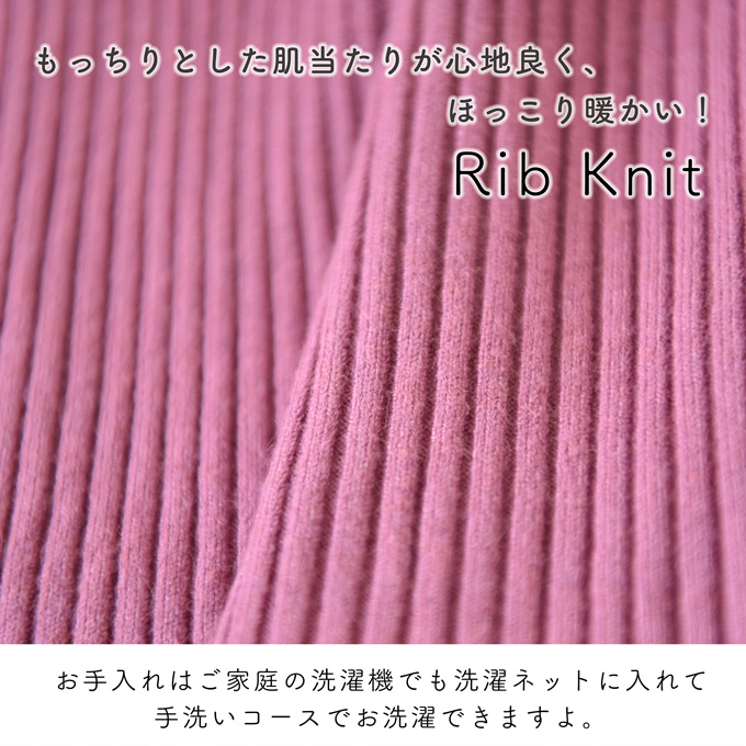 Pearls パールズ 授乳服 トップス リブニット マタニティ 秋 冬 長袖 暖か フィット