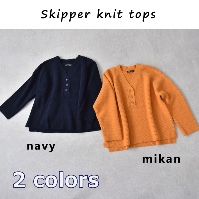 Pearls パールズ 授乳服 ニット トップス スキッパー 秋冬 冬 暖か マタニティ 臨月 授乳 妊婦 妊婦服 産前 産後 おしゃれ 可愛い