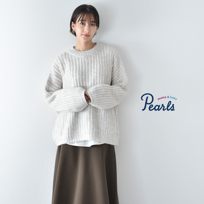 Pearls パールズ マタニティ 授乳服 ニット トップス セーター 授乳ロンT セット 秋冬 冬 暖か マタニティ 臨月 授乳 妊婦 妊婦服 産前 産後 おしゃれ 可愛い