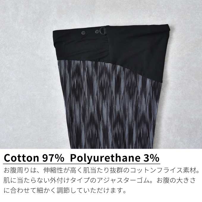 Pearls パールズ マタニティ パンツ リブ 夏 春 春夏 ワイド ストレート 柄パンツ