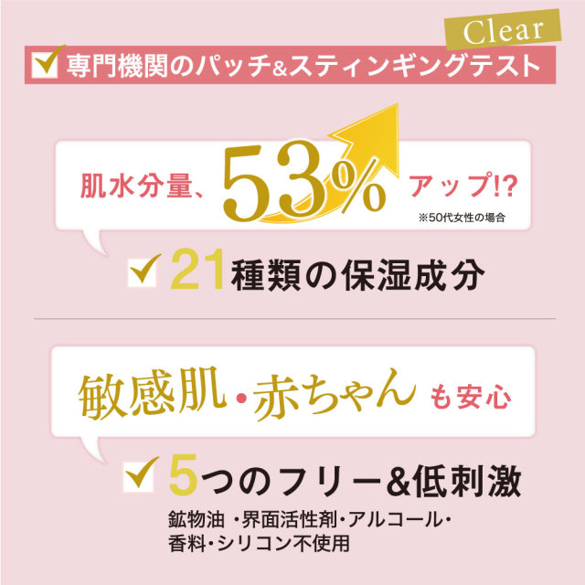 ナチュレルSPゲルクリームPLUS550g詰替え×2＋空容器