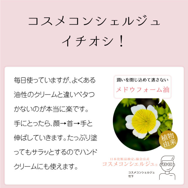 ナチュレルSPゲルクリームPLUS550g詰替え×2＋空容器