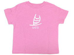 キッズ半袖Tシャツ（ヨット　ピンク）